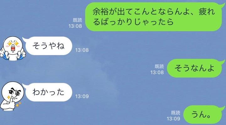 海外でホームシックになった息子が一瞬で元気になった言葉とは 売上2倍 5倍 10倍 個人起業家 経営者専門 無限の可能性を引き出す非常識なコーチング アシタノコンパス 数貫史子のブログ