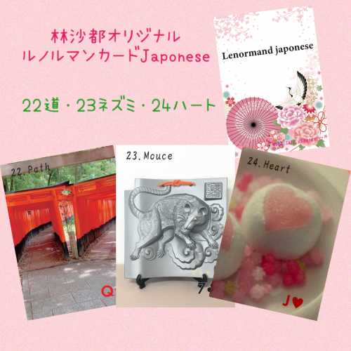 ルノルマン ❤︎ 日本未発売! ❤︎ 幻のルノルマンカード ❤︎ シルバーエッジ ルノルマン】日本未発売! ❤︎ 幻のルノルマンカード