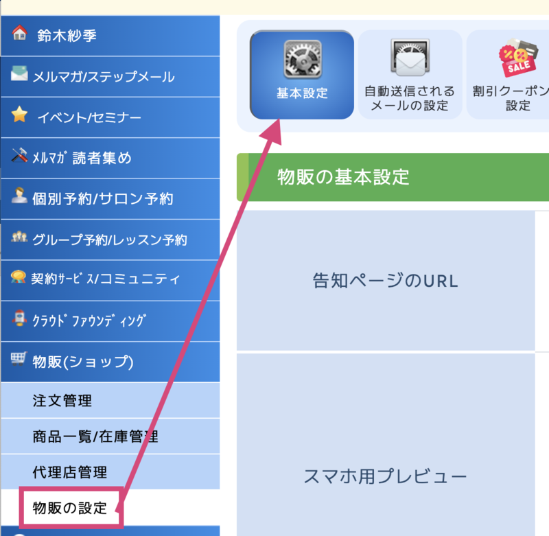鈴木紗季 (すずきさき)【ユーザー向け】リザストの情報シェア♪ - リザスト