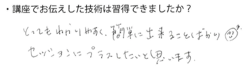 ご感想5