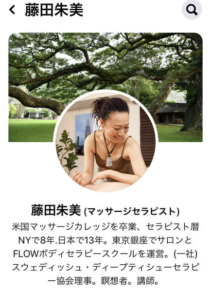 高山晴代 たかやまはるよ 高山晴代のメルマガ リザスト