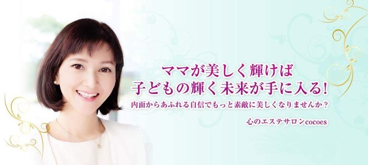 中学受験 こどもが栄光を掴むために努力以外に絶対に必要なもの 中学受験で特待生 予備校なしで国立大学現役合格 お金も手間もかからない最強のコスパ教育法 非認知能力が高い賢い子を育てる