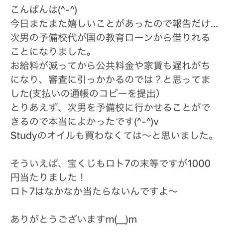 お客様の声2