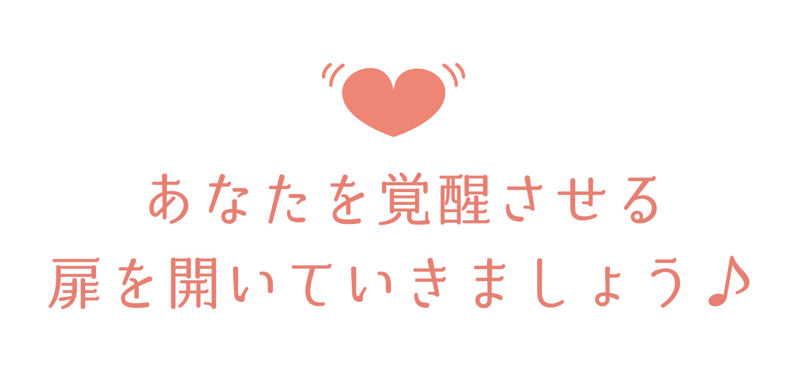 藤本由加 ふじもとゆか Kupukupu リザスト