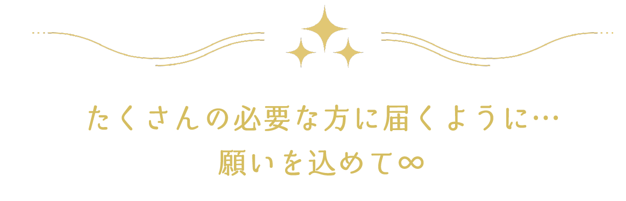 藤本由加 ふじもとゆか Kupukupu リザスト