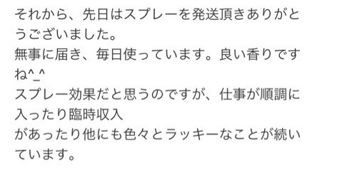 お客様の声4