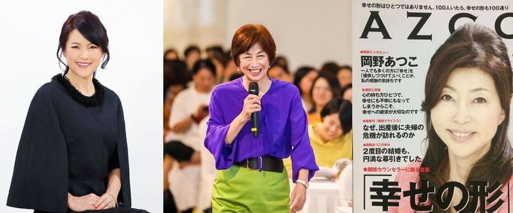 えみ 諏内