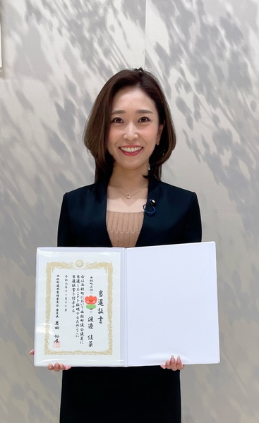 わたしの味方はわたし】CHEERFUL Woman！｜渡辺佳菜(わたなべ かな)