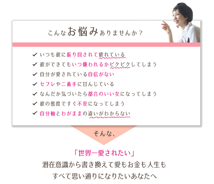 森下陽子 もりしたようこ 女の価値 彼からもお金からも溺愛される女になる 本気の７日間無料メール講座 リザスト