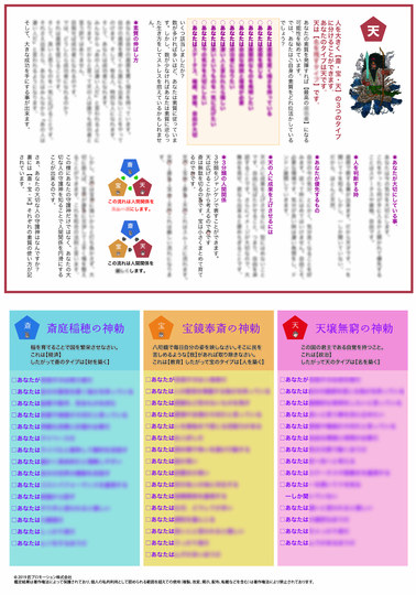 https://image.reservestock.jp/pictures/18656_M2Y2MTk2OWMwNzA1N.jpg