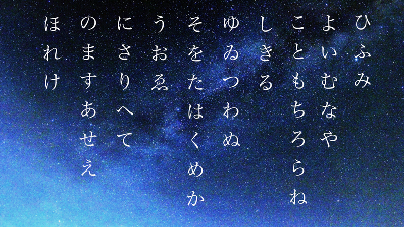 小林由起子 (こばやしゆきこ)最強の祓い「ひふみ祝詞」 ホツマ文字のパワーと 音霊のパワーで唱える - リザスト