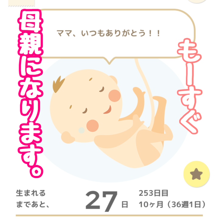 さかばゆきこ さかばゆきこ 旦那様の成功 と 夫婦仲良し 両立が実現 ミラクルあげまん思考 無職の旦那さんを一流のマンガ家に リザスト