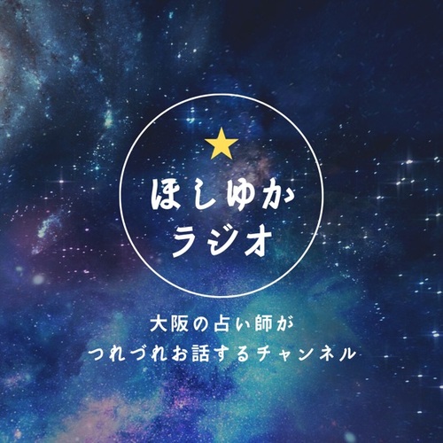 まいまい 3日間限定動画販売 第11弾 オンライン授業 スタエフ配信クオリティup大作戦 リザスト