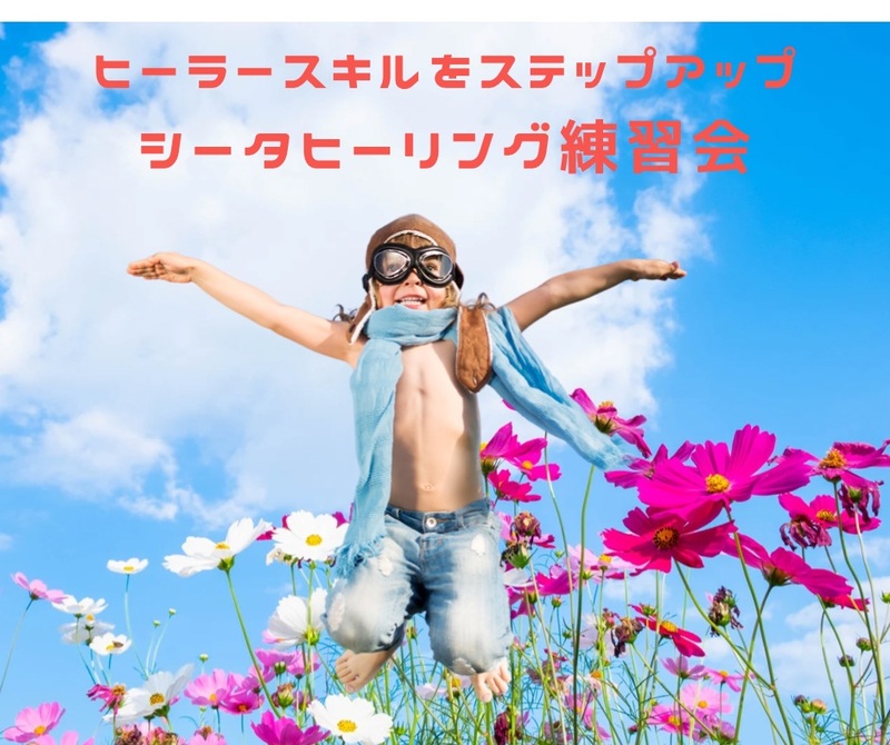 練習会シリーズ
