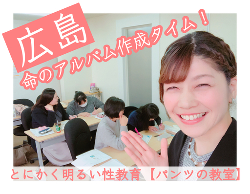 くらしまかなこ くらかな インストラクター養成講座 リザスト