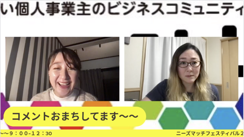 ライブ配信^ ^