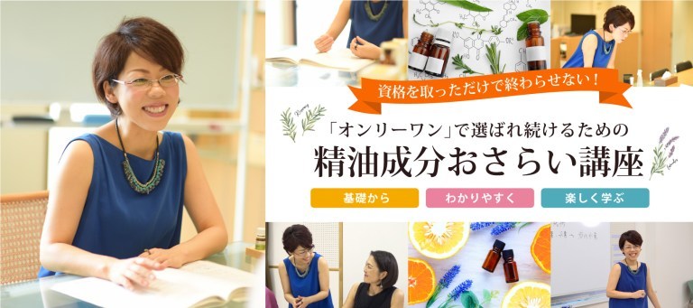 石川貴子 イベント一覧 リザスト