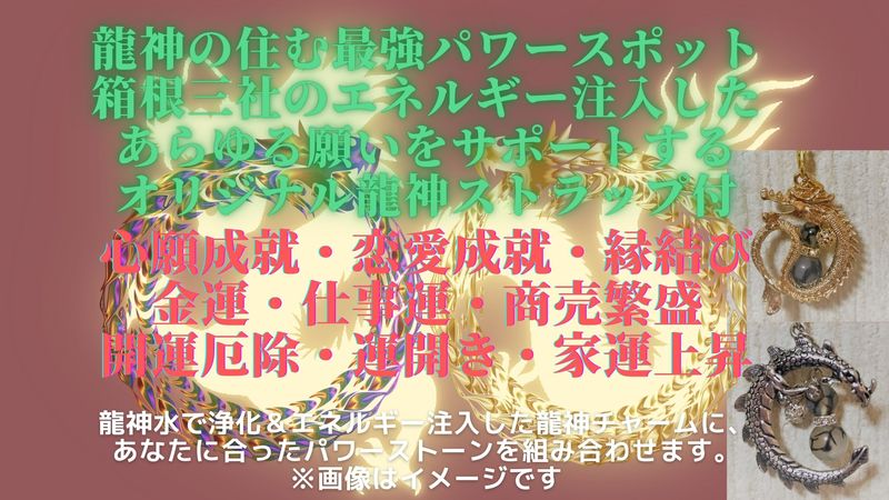 心月姫 愛 (みづきあや)☆龍神祭☆ You Tube特別対談企画 - リザスト