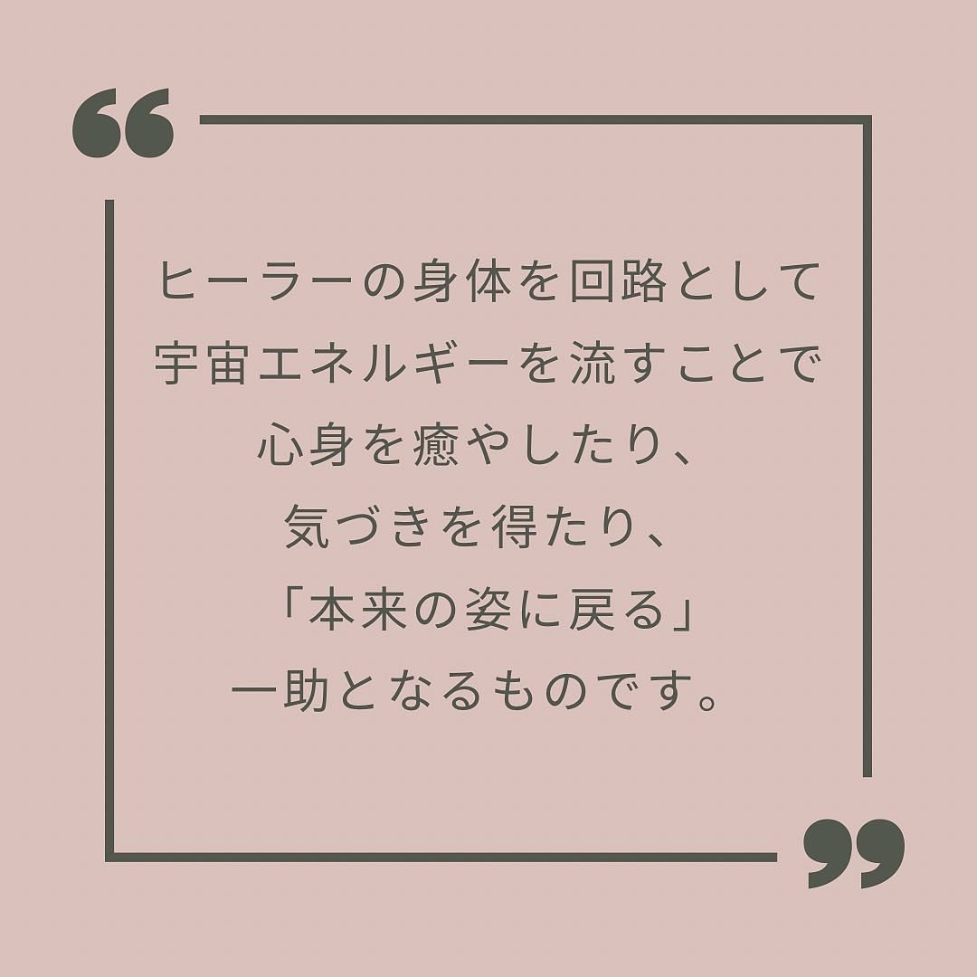 臼井レイキ伝授致します - 大阪府のその他