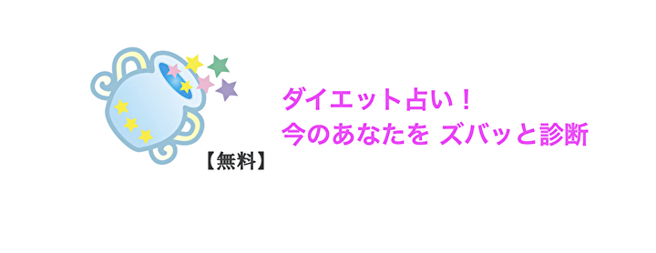 働き女子スリム専門 栄養コーチ Fumi はたらきじょしすりむせんもんえいようこーち ふみ イベント一覧 リザスト