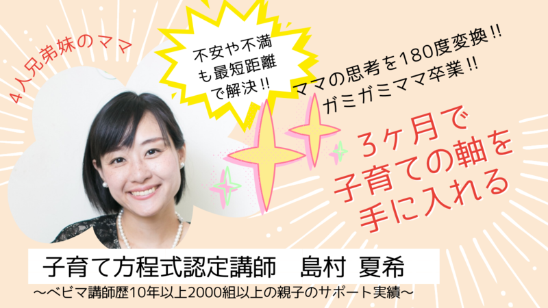 プロフィール