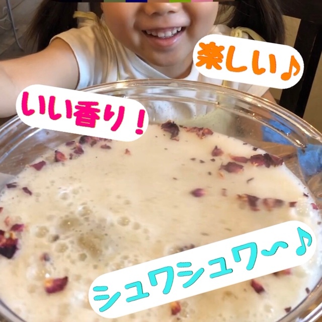 バスボム文字入り