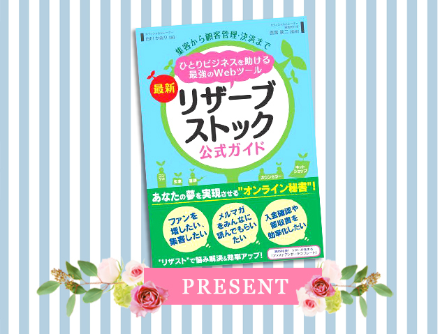https://image.reservestock.jp/pictures/25641_MmIwYWY1OWRhZmY5Z.jpg