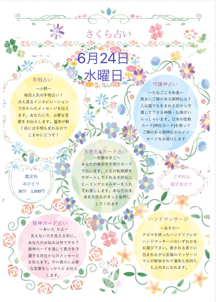 https://image.reservestock.jp/pictures/26648_ZTJjMjllODhhNTZkO.jpeg