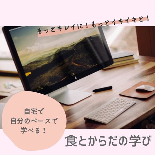 講座
