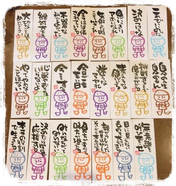 マヤミラクルダイアリーNo.23 ～premium（プレミアム）～｜赤坂由美