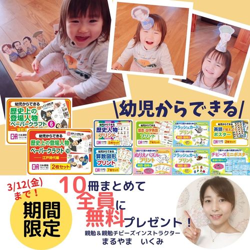 10冊プレゼント！