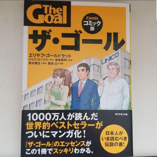 山崎 智子 やまざきともこ スラッシュキャリアの作り方 やまとも リザスト