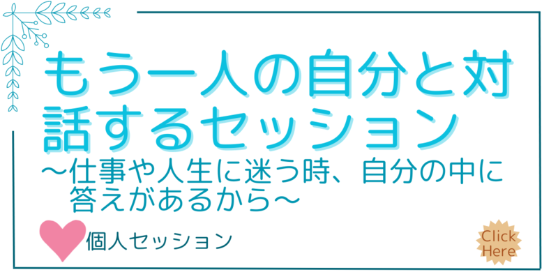 須藤 千尋 (すどうちひろ)山咲マリア - リザスト