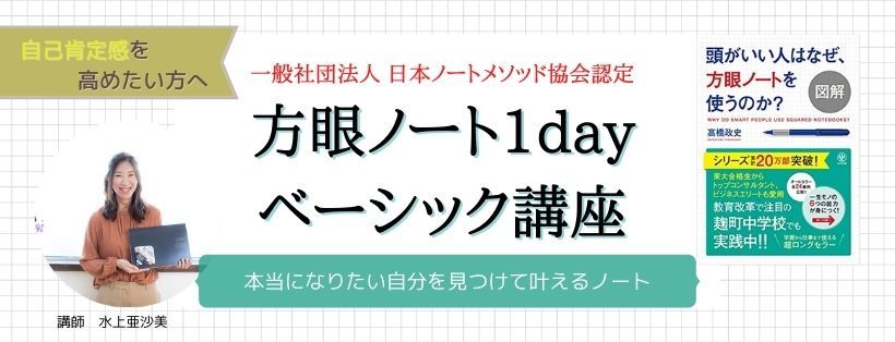 水上あさみ みずかみあさみ イベント一覧 リザスト