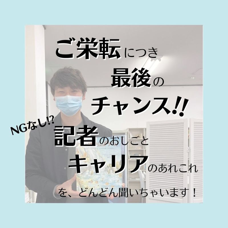 小澤さんトークイベント