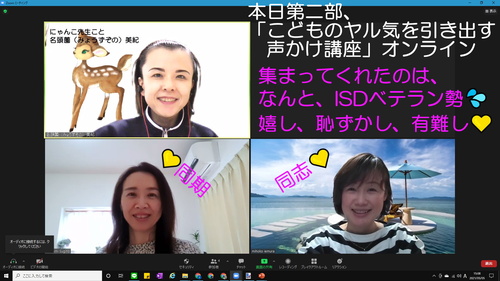 5月5日子育て②
