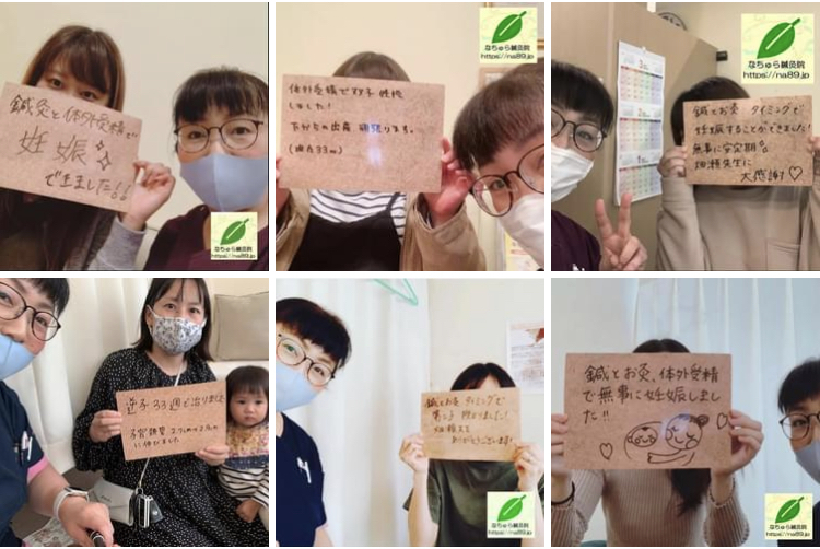 妊娠報告写真2