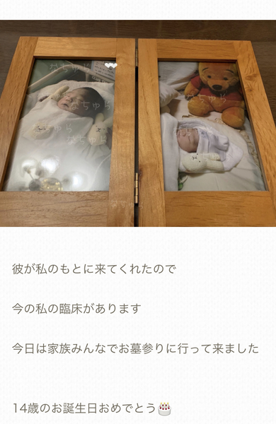 14年そうまくん