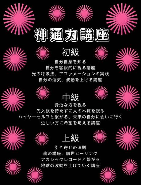 2025年2月】エキスパ七里信一のChatGPTセミナーはなぜ無料？怪しい？実際に受けた正直な感想