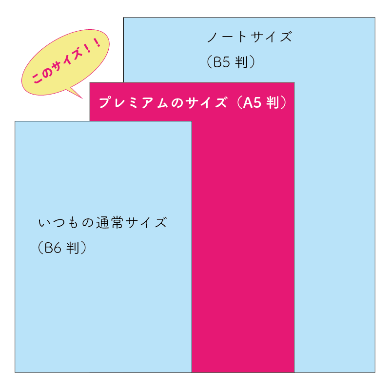 マヤミラクルダイアリーNo.23 〜プレミアム〜 ご予約フォーム｜おざわ