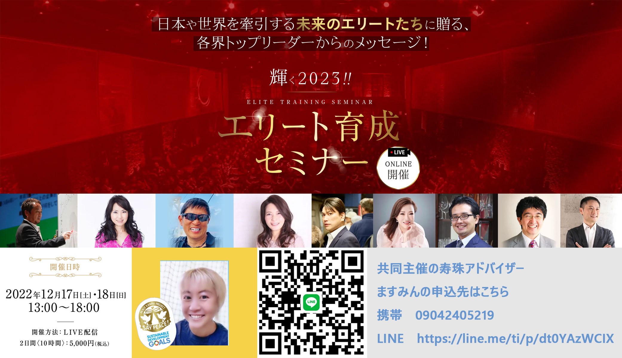 45535_nzm0odjhnwezowu0m