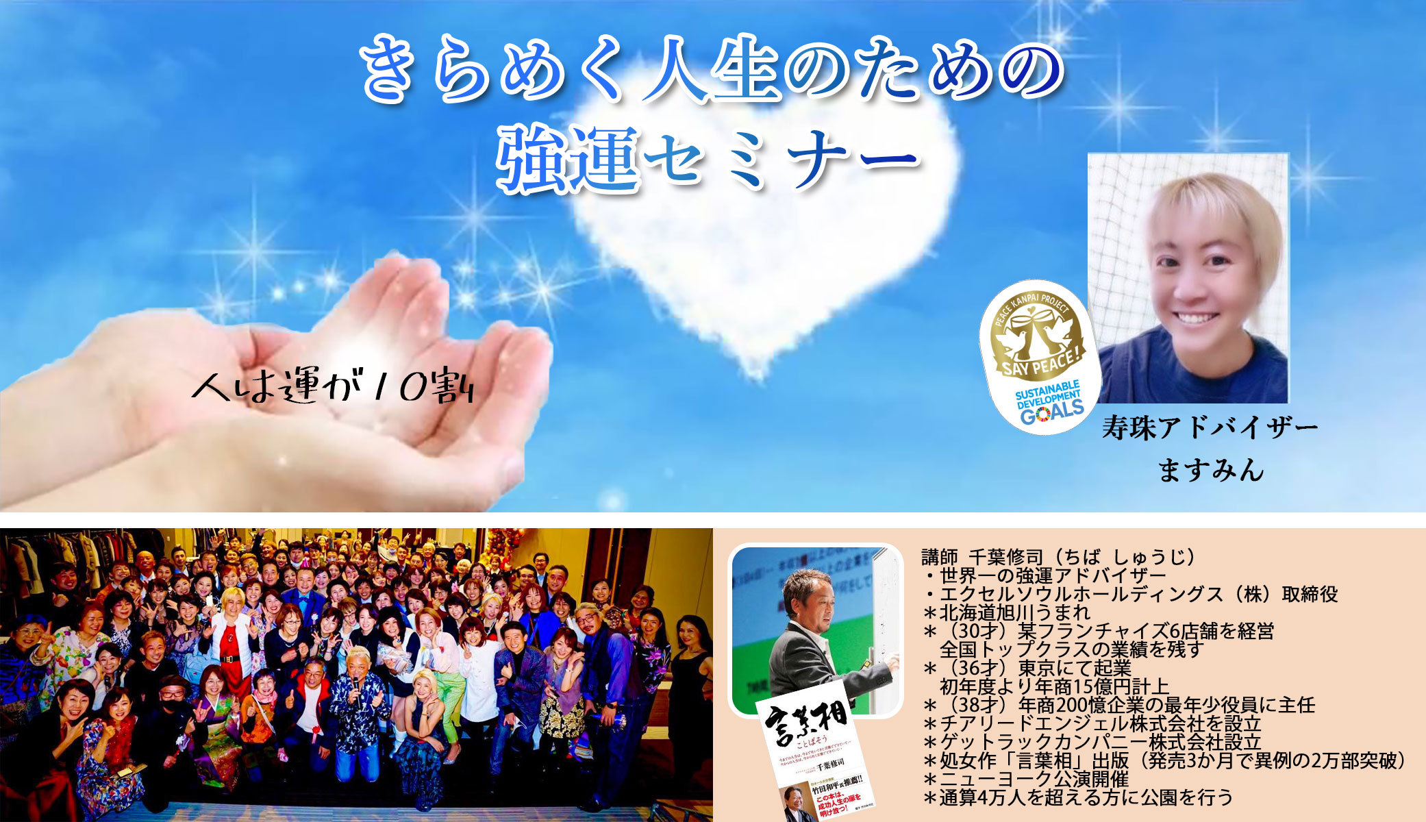 45535_zwfhmzjmzwqzztm3y