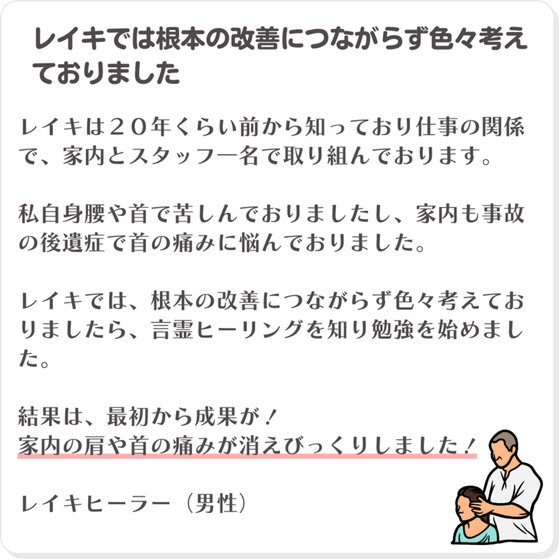 言靈ヒーリング協会® 【神戸・大阪】フトマニカードマスター養成講座 - リザスト