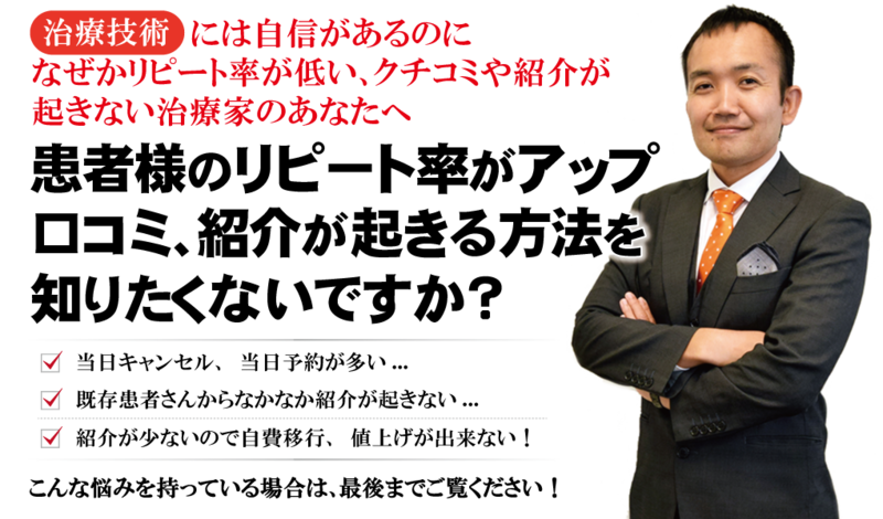 高子大樹 (たかこひろき)株式会社 ライトワークス - リザスト