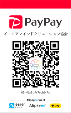 PayPay　QRコード
