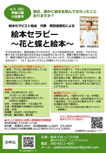 チラシ