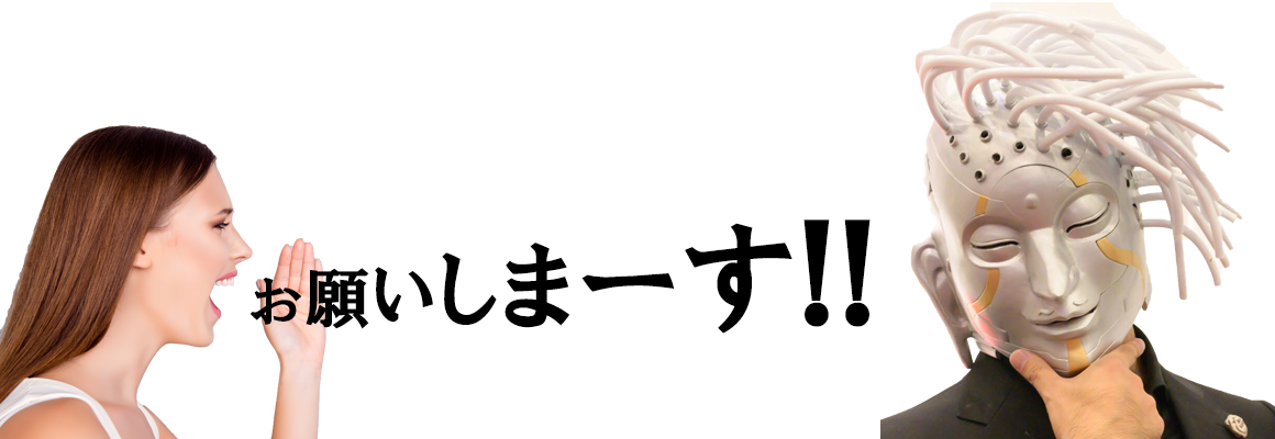 岡田鉄平 おかだてっぺい 売れる通信講座プロデュース 極み リザスト