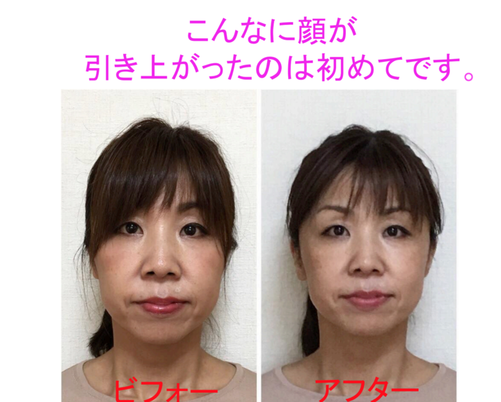 小松 かよ こまつ かよ ３day資格習得 フェイシャルヒーリング リザスト