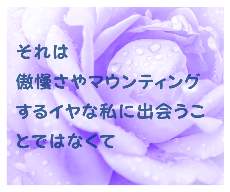 感謝の気持ち２