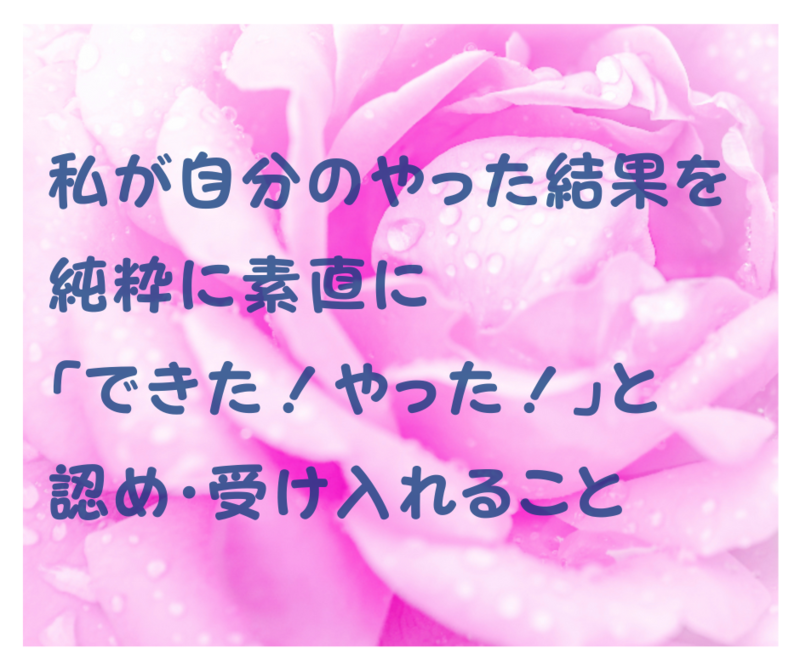 感謝の気持ち１